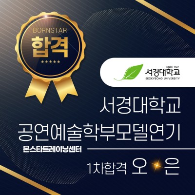 오*은 