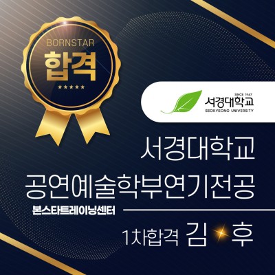 김*후