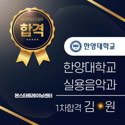 김*원