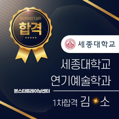 김*소