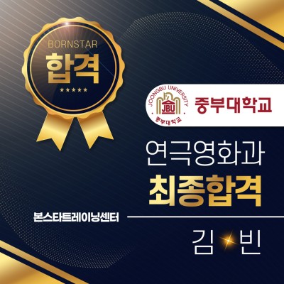 김*빈