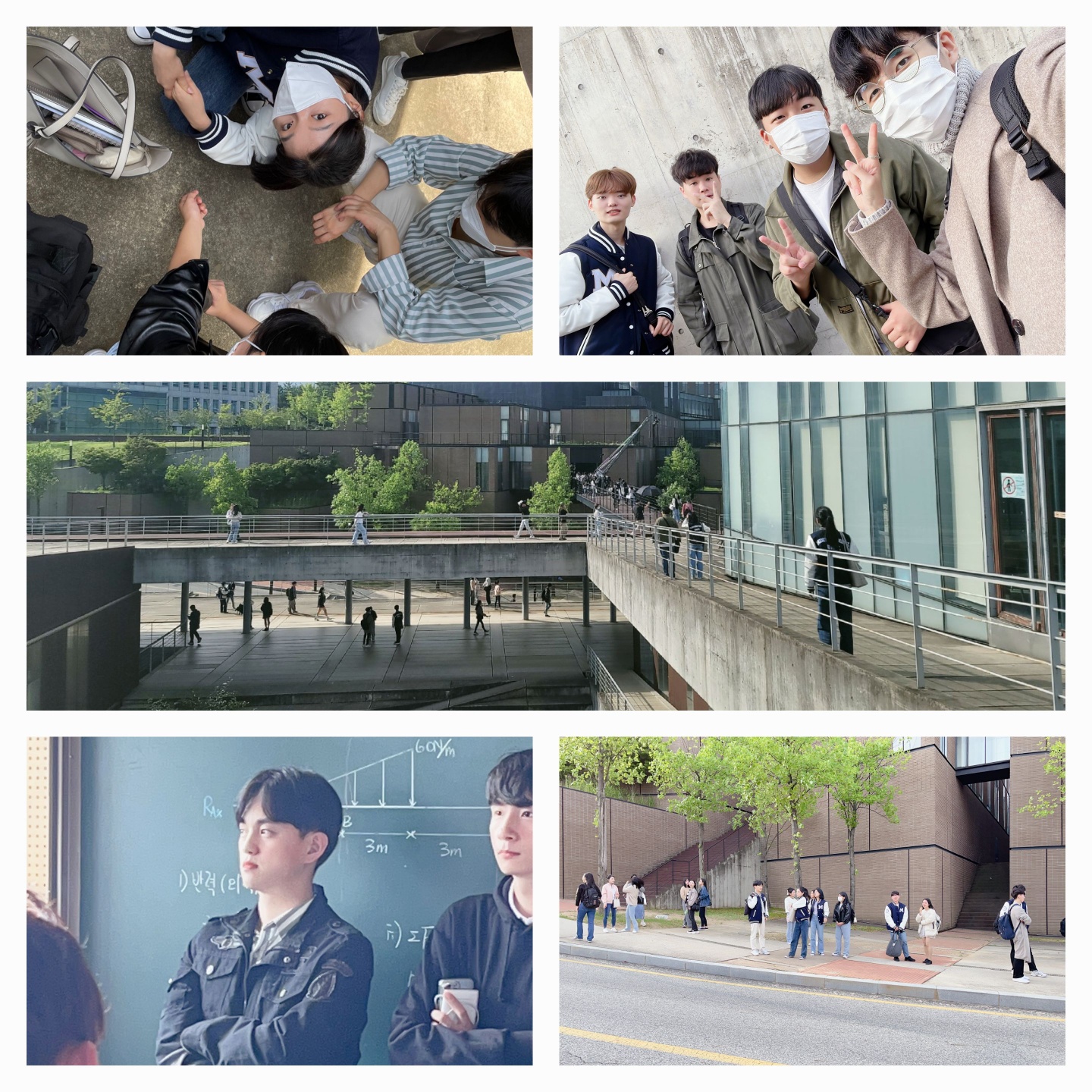 교육 현장