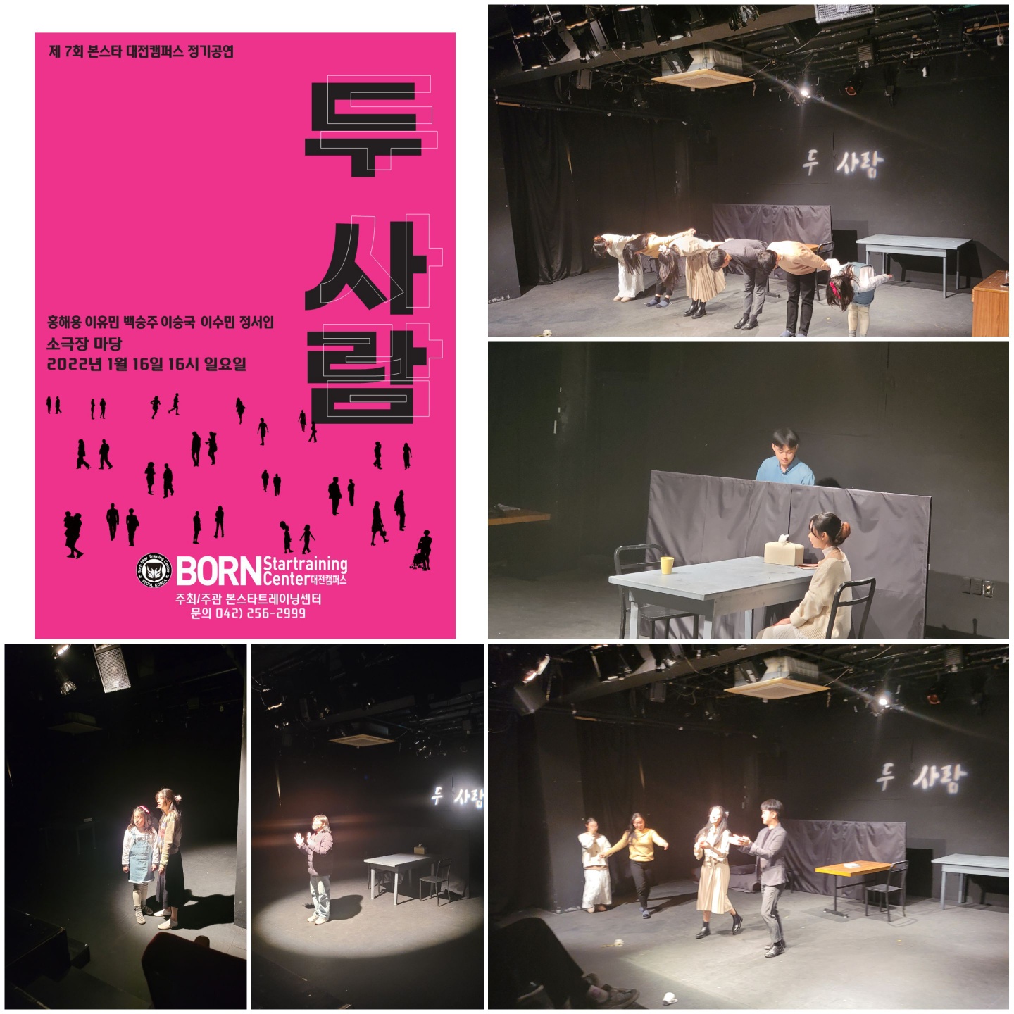 수업 현장