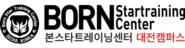 본스타트레이닝센터 대전캠퍼스