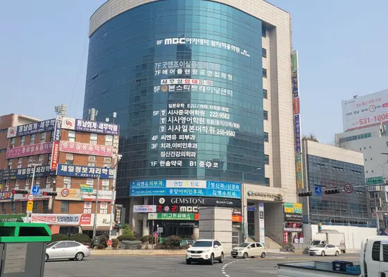 건물 외관