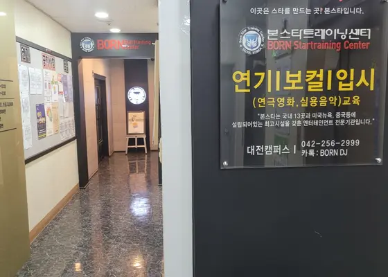 복도 1